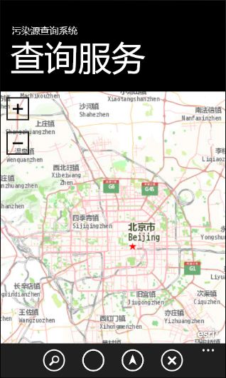 分享一下我的部分毕设内容：基于Windows Phone平台的污染源管理应用