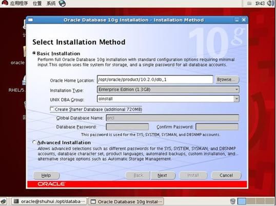 在Redhat Enterprise linux 5上 安装Oracle10g Release 2