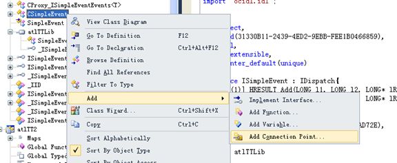 Vs2010 Atl工程手工添加连接点