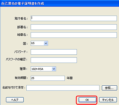 Android上的Adobe AIR应用程序运行环境发布了！