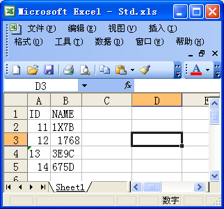 ADO.NET(OleDb)读取Excel表格时的一个BUG