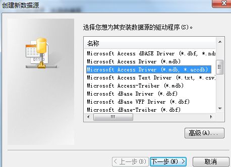 VS2010 MFC中 单独添加ODBC数据库记录集类(CRecordset)方法