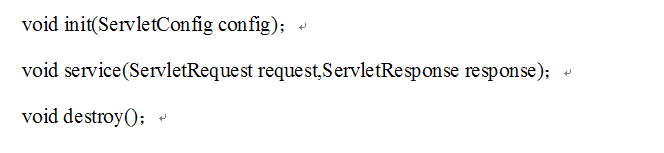 JavaWeb学习总结第四篇--Servlet开发