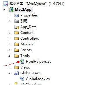 扩展方法的使用 MVC