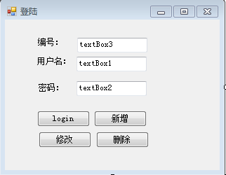 winform —— 连接数据库SQL Server 2008