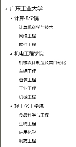 [Silverlight]HierarchicalDataTemplate层次数据