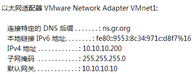 （三）跟我一起玩Linux网络服务：DHCP服务配置之主服务器配置