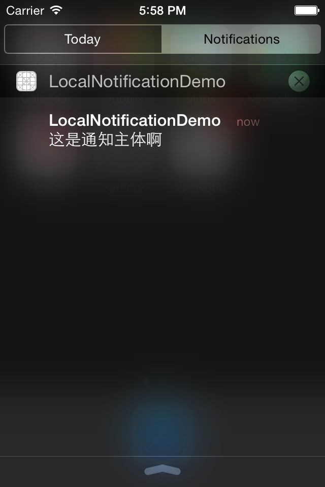 IOS 本地通知