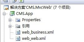 ASP.NET MVC 1.0 + spring.net 1.2.0.20288 + NHibernate 2.0.1.4000整合笔记(二)——spring.net配置