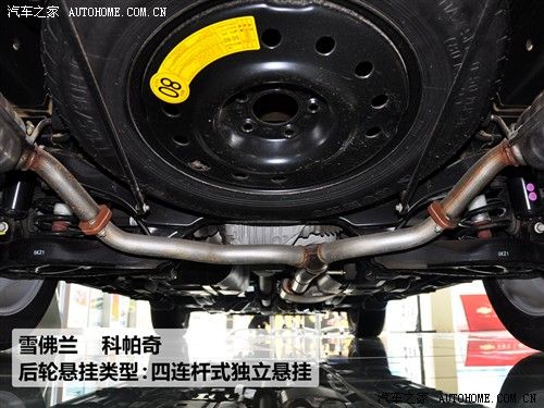 汽车之家 进口雪佛兰 科帕奇 2.4 mt 5座舒适型