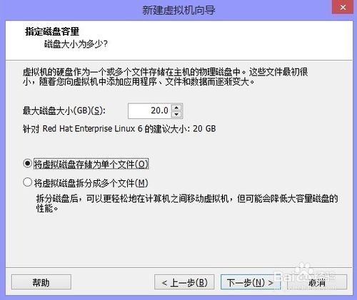 使用VMware10虚拟机安装Linux系统(能力工场)