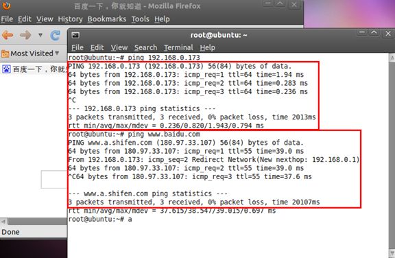 Vmware Briged方式使虚拟机上网