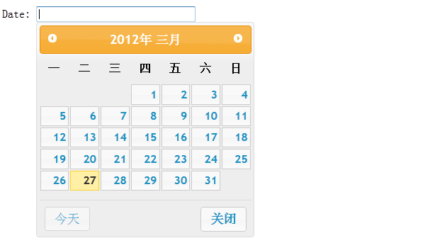 jQueryUI中Datepicker(日历)插件的介绍和使用