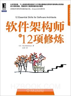 华章IT图书书讯（2012年第6期）