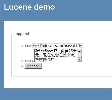 Spring.net整合Lucene.net 实现全文检索（附例程）