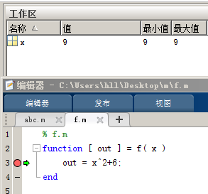 Matlab编程基础