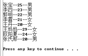 LINQ查询基本操作