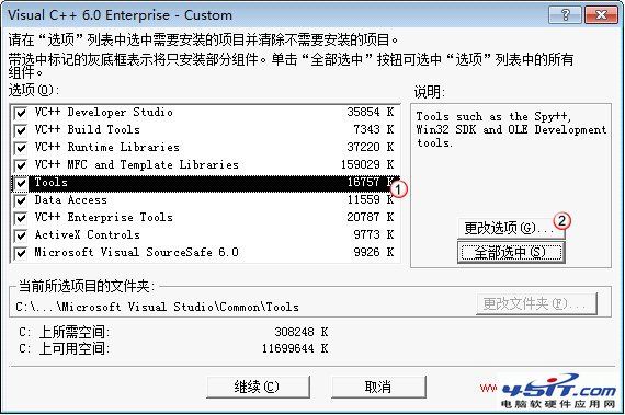 VC-关于VC++ 6.0的那些事儿