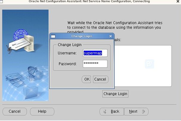 Linux_x64安装Oracle11g（完整版）