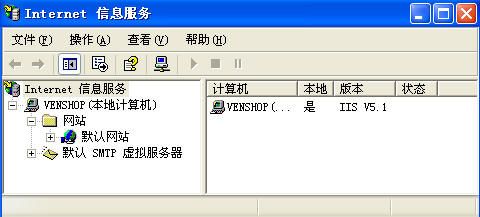 WEB服务器安装教程：如何安装IIS - WINDOWS XP下IIS的安装教程（凡人网络原创VenShop.Com）