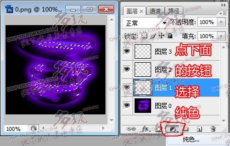 图文详解 去除EX素材图黑色背景教程