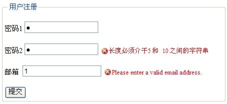 JQuery扩展插件Validate—4设置错误提示的样式