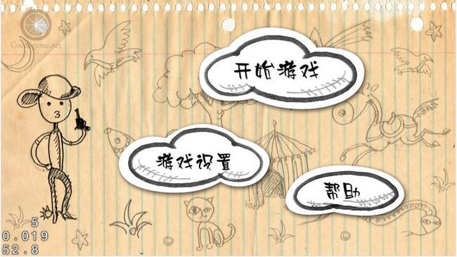 点击查看原始大小图片 Cocos2d-x使用UserDefault数据持久化实例:保存背景音乐和音效设置_第1张图片