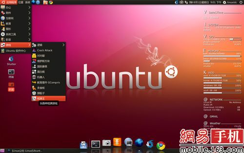 Ubuntu:带着Android的芯 走着微软的路