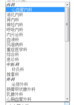 select的option异常的总结