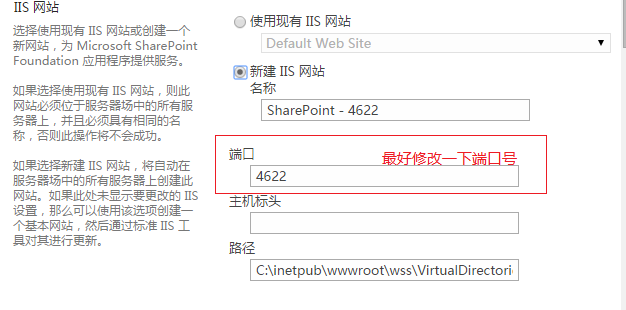 基于表单的身份验证(FBA)