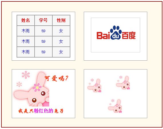 【小练习】第一周综合练习