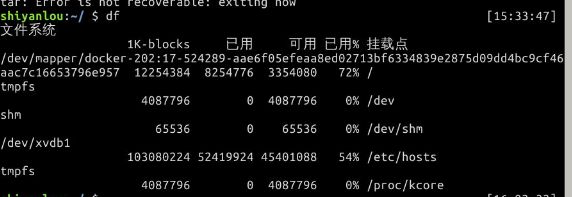20135202闫佳歆——信息安全系统设计基础第二周学习总结_第39张图片