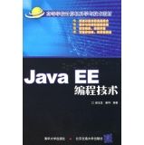 【精品分享一】JAVA 精品图书高清PDF下载