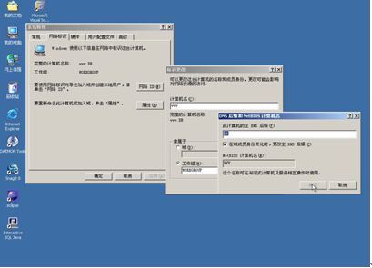 03[转Cognos8第四讲]权限配置(1)