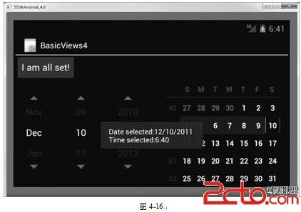Android学习——DatePocker和TimePicker
