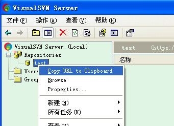 搭建SVN服务器， VisualSvn Server 和 备份