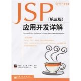 【精品分享一】JAVA 精品图书高清PDF下载