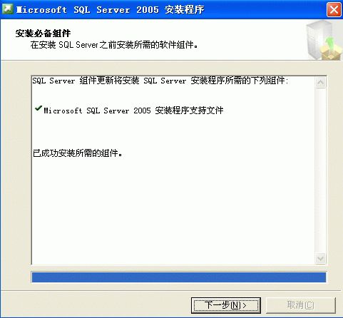 sql2005安装过程,(不装C盘)