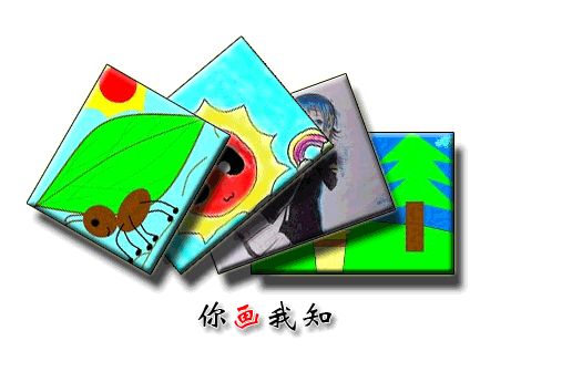 2012-12-31元旦科艺节数码作品展示活动