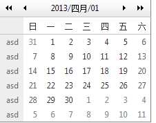 telerik的RadCalendar控件学习