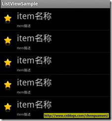 listview_custom