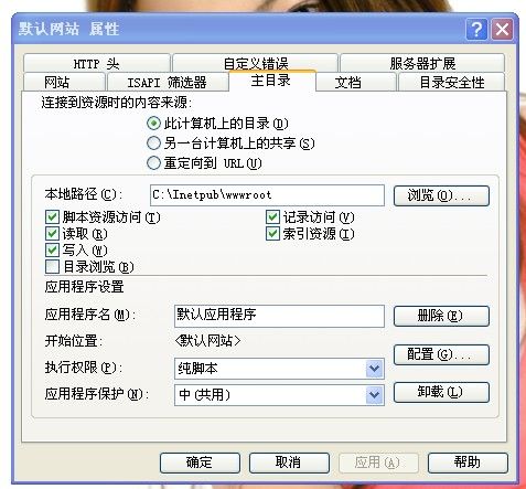 Windows XP系统如何安装IIS5.1测试服务器 如何配置IIS以及安装中遇到的问题和解决办法