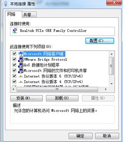 ArduinoYun教程之通过网络为Arduino Yun编程