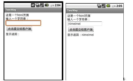 android WebView总结