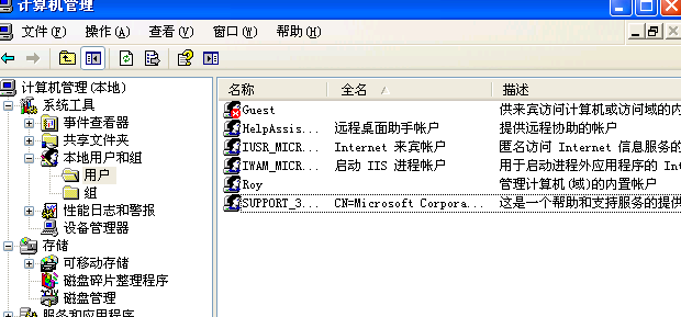 windowsXP & 2003 加固