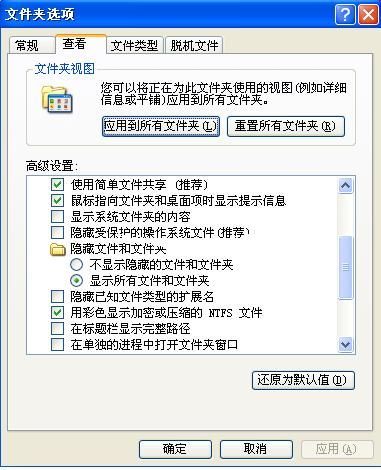 使用 WebPlayer9播放器 使得my_vod_caching文件夹巨大系统空间急剧减少