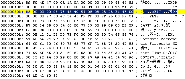 PNG文件结构分析之一(了解PNG文件存储格式)（图五）