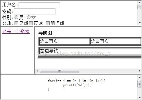 Frameset标签