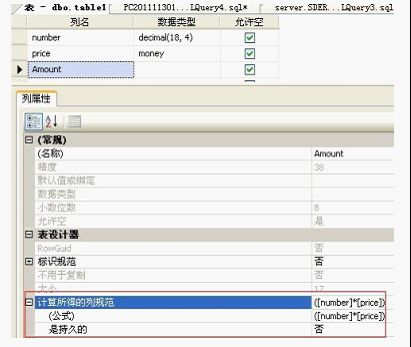 数据库性能优化：数据库表优化