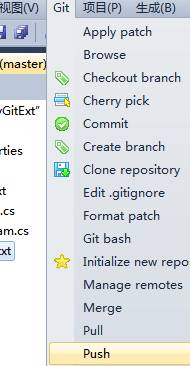在visual studio中使用git版本系统(zz)
